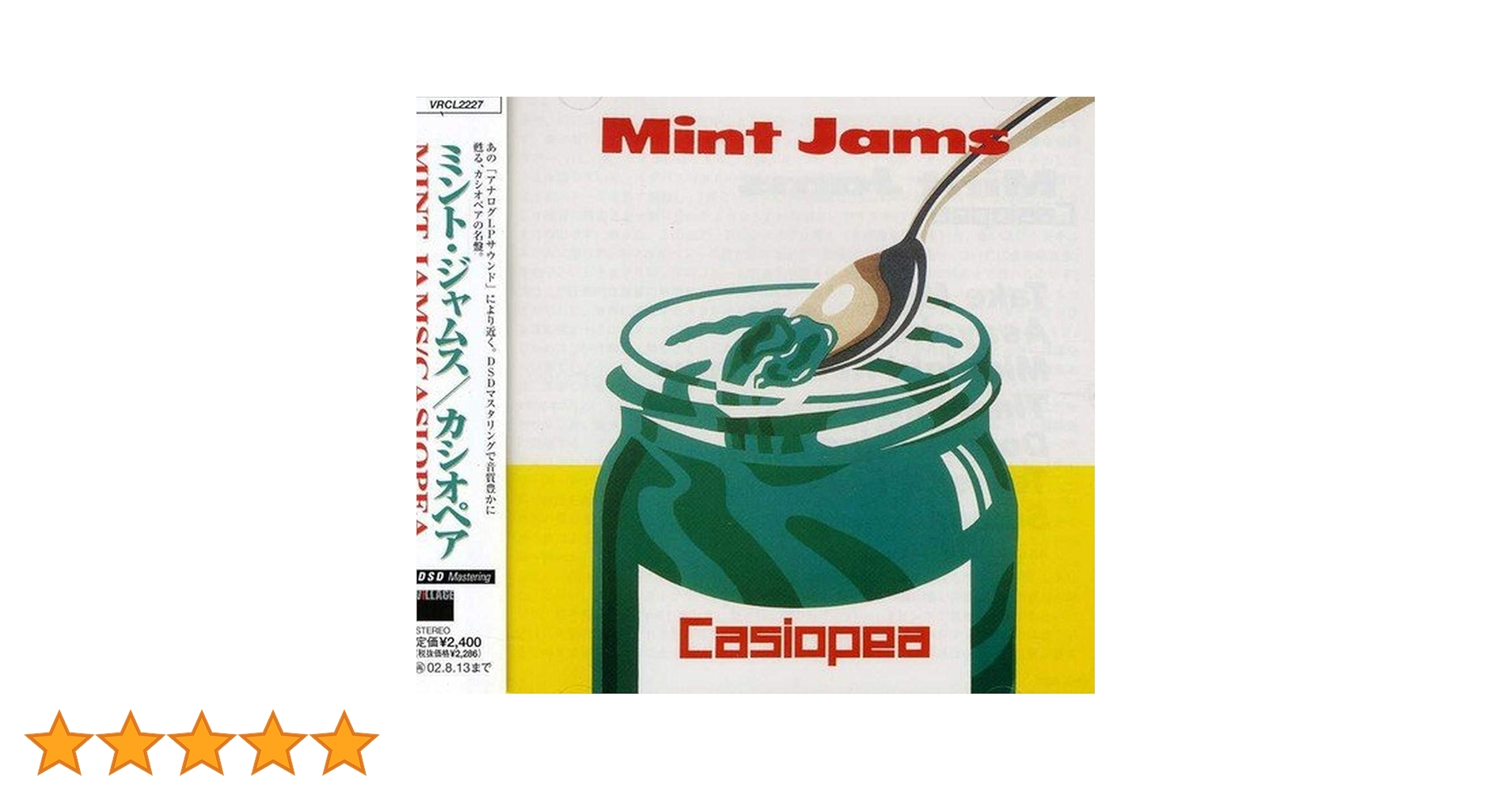 CASIOPEA MINT JAMS カシオペア アナログ盤 レコード 限定盤 Amazon | MINT JAMS(3rd Press)(完全生産限定盤) - CASIOPEA [Analog